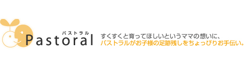 パストラルロゴ