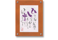 ジャストハート